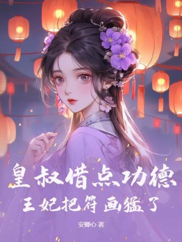 奥术神座百度百科