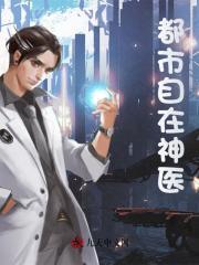 奥术神座txt