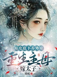 我是大玩家讲的是什么内容