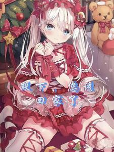 失业阴阳师转职审神者 尘时雨
