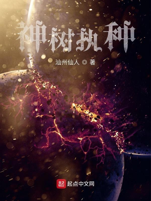 失业阴阳师转职审神者格格党