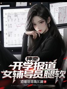 偷偷藏不住免费