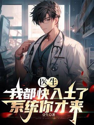 焚香望春免费阅读无弹窗