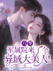 焚香望春全文免费阅读