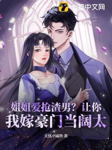 焚香望春TXT
