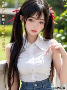 焚香望春txt百度