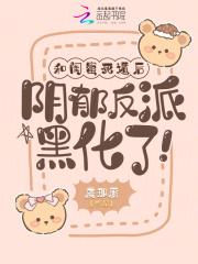 你好周先生免费全文TXT