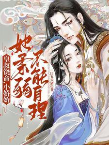 周先生 笔趣阁
