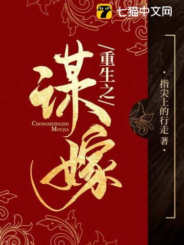 娇软美人在末世文求生TXT