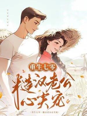 万古龙帝林尘的老婆