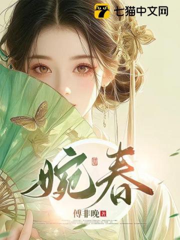 花千骨1-59集全部免费观看完整版