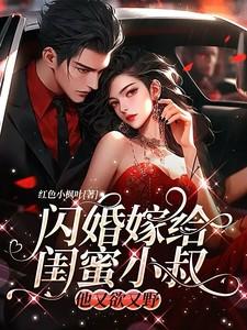 红门罪案集免费阅读