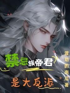 红门罪案集在线阅读