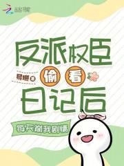 红门罪案集笔趣阁