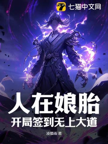 夏日失控谎言秦淮洲免费阅读
