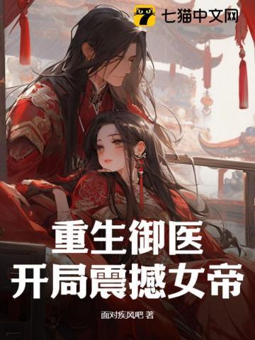 见春天TXT