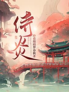 见春天讲的什么
