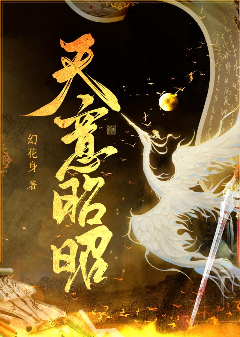 我在西游当魔王TXT