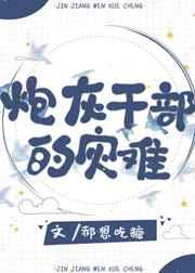 我在西游当魔王 素衣渡江
