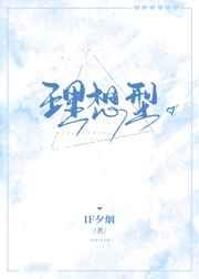 我在西游当魔王TXT百度