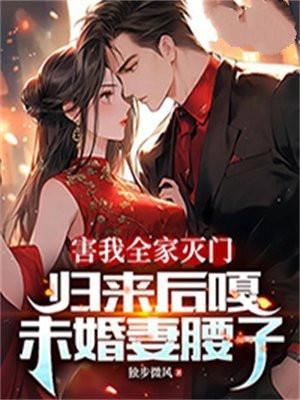 不对劲一蝉知夏