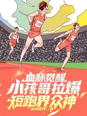 凤归朝梦溪石全文免费阅读