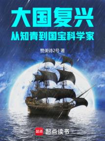 玫瑰花带免费阅读晋江