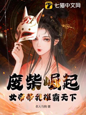 李治你别怂无错在线阅读