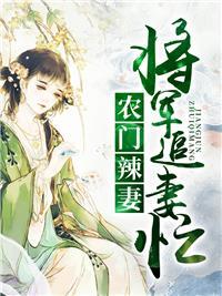 和离后养崽日常 午时茶