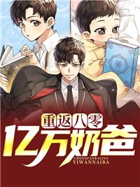 山之四季全文免费阅读