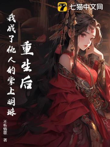 山之四季简介