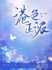 何文雅龙舞九天