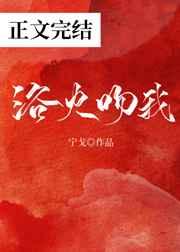三殿下凤久安