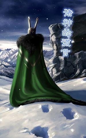 三殿下免费阅读