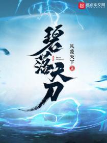 三殿下免费阅读全文
