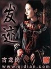 三殿下扮演者