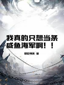 三分热恋百度