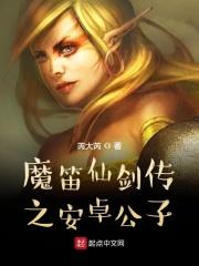 重生之侯府嫡女欧阳少弦