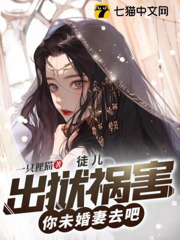 银河帝国基地与帝国在线观看