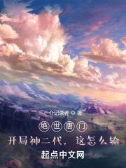 神子他非要嫁给我中意意