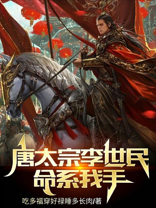 神子他非要嫁给我by