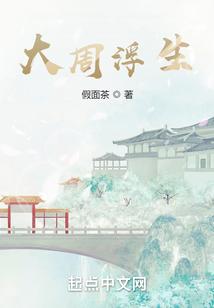 我有一座冒险屋高医生身份