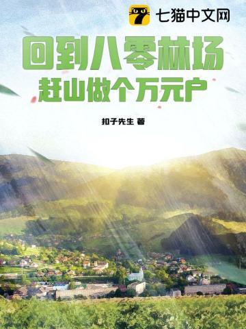 她的山她的海在哪个app看