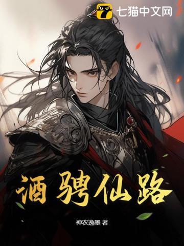 她的山她的海txt