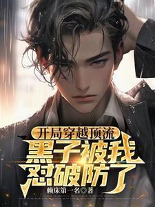 昏君佞臣的拼音