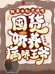 昏君是什么生肖