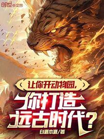 斗破苍穹txt