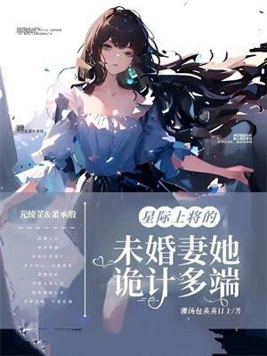 九重紫窦昭和宋墨欢好