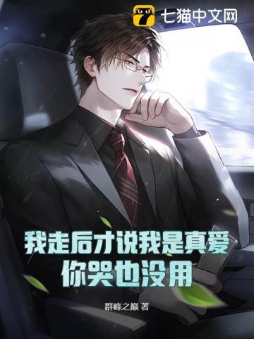 娇娘医经全文