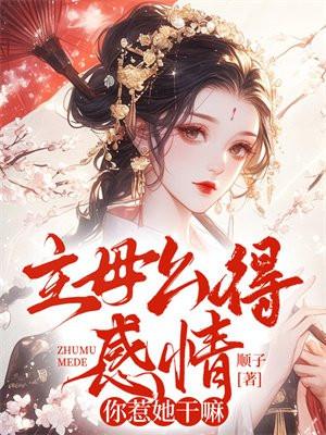 入殓师电影完整免费观看